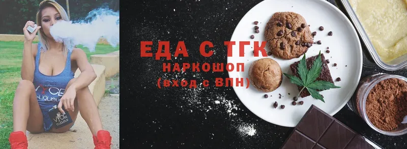 дарнет шоп  Мценск  Canna-Cookies конопля 